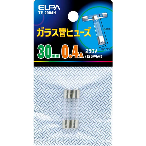 エルパ ELPA ガラス管ヒューズ30MM ヒューズ 補修 TF-2004H