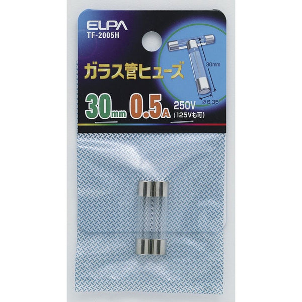 エルパ ELPA ガラス管ヒューズ30MM ヒューズ 補修 TF-2005H