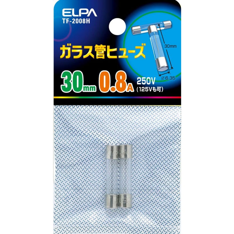 エルパ ELPA ガラス管ヒューズ30MM ヒューズ 補修 TF-2008H