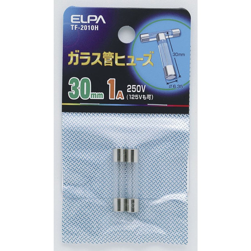 エルパ ELPA ガラス管ヒューズ30MM ヒューズ 補修 TF-2010H