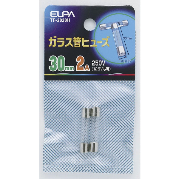 エルパ ELPA ガラス管ヒューズ30MM ヒューズ 補修 TF-2020H