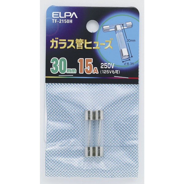 エルパ ELPA ガラス管ヒューズ30MM ヒューズ 補修 TF-2150H