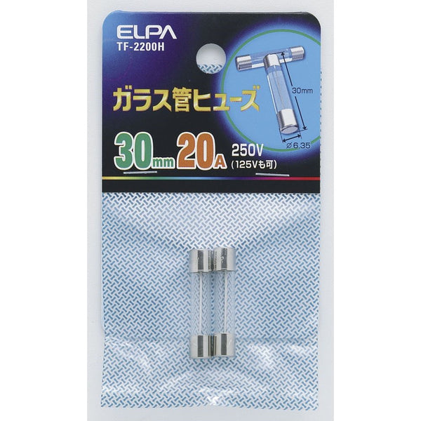 エルパ ELPA ガラス管ヒューズ30MM ヒューズ 補修 TF-2200H