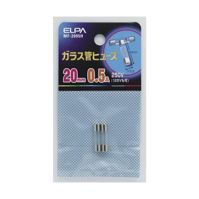 エルパ ガラス管ヒューズ20mm  MF-2005H