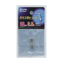 エルパ ガラス管ヒューズ20mm  MF-2006H