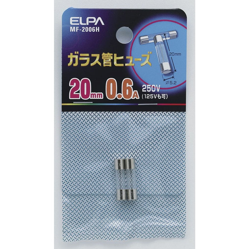 エルパ ELPA ガラス管ヒューズ20MM ヒューズ 補修 MF-2006H