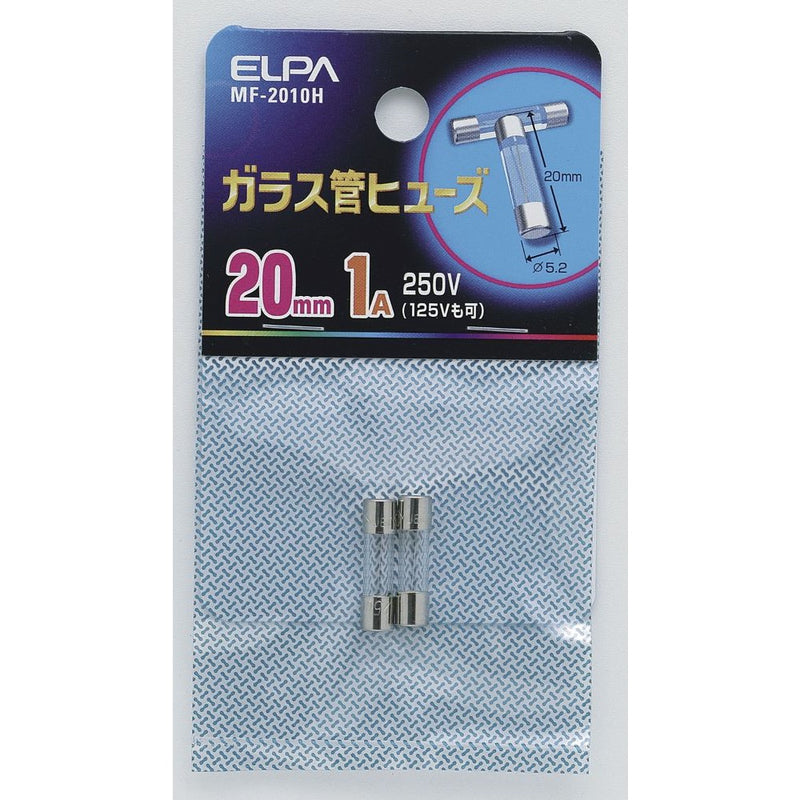 エルパ ELPA ガラス管ヒューズ20MM ヒューズ 補修 MF-2010H