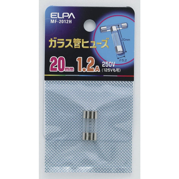 エルパ ELPA ガラス管ヒューズ20MM ヒューズ 補修 MF-2012H