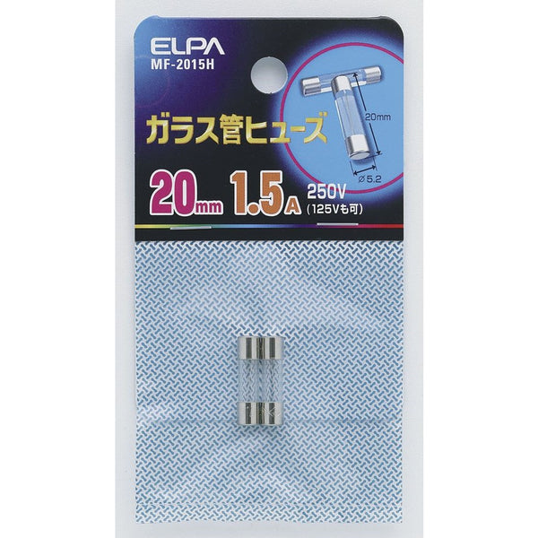 エルパ ELPA ガラス管ヒューズ20MM ヒューズ 補修 MF-2015H