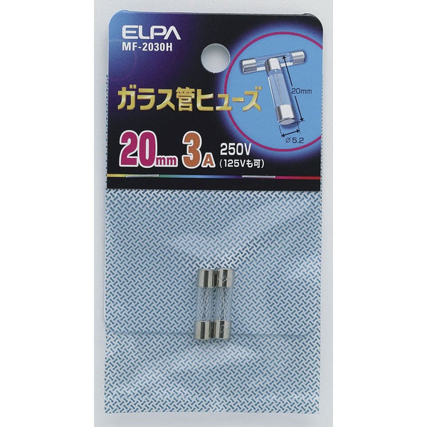 エルパ ELPA ガラス管ヒューズ20MM ヒューズ 補修 MF-2030H