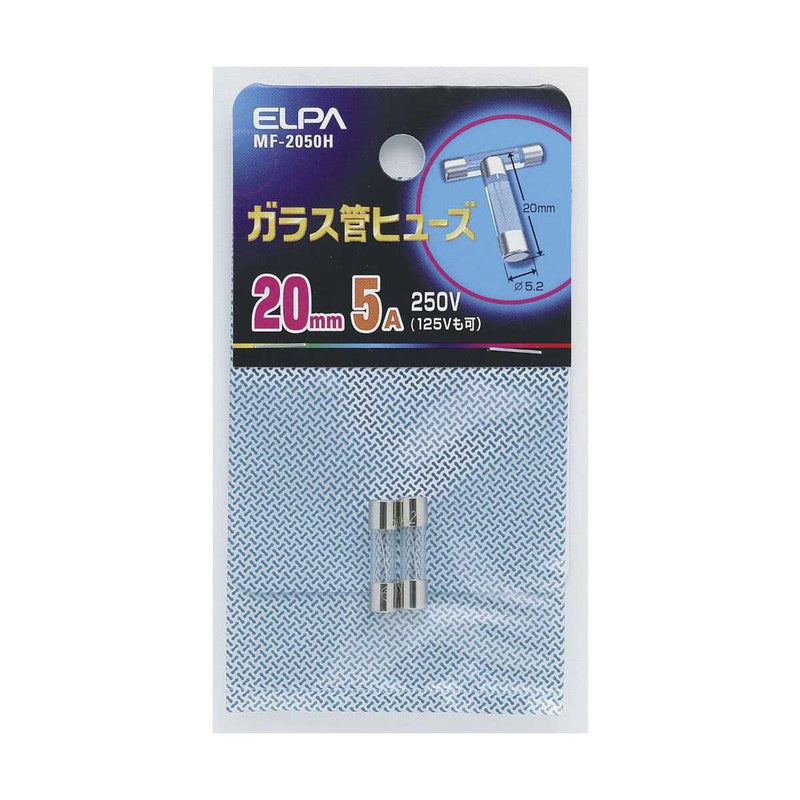 エルパ ガラス管ヒューズ20mm  MF-2050H