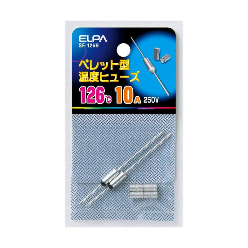 エルパ ペレットヒューズ126℃  SF-126H