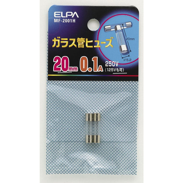 エルパ ELPA ガラス管ヒューズ20MM ヒューズ 補修 MF-2001H