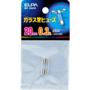 エルパ ガラス管ヒューズ20mm  MF-2003H
