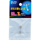 エルパ ガラス管ヒューズ20mm  MF-2070H