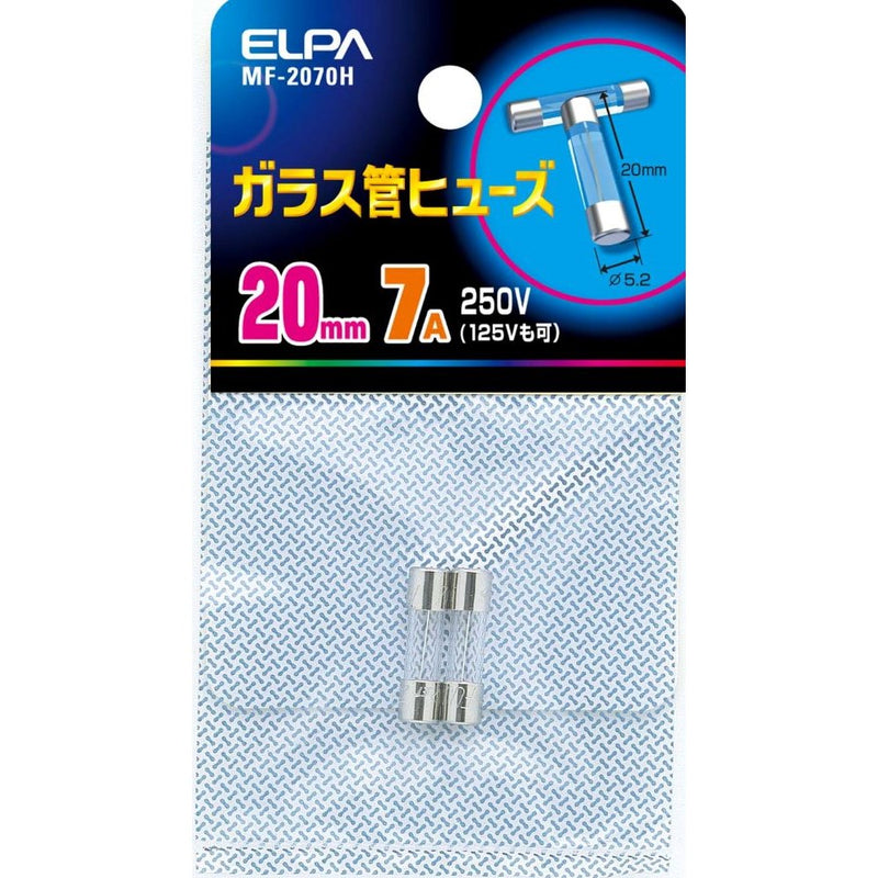 エルパ ELPA ガラス管ヒューズ20MM ヒューズ 補修 MF-2070H