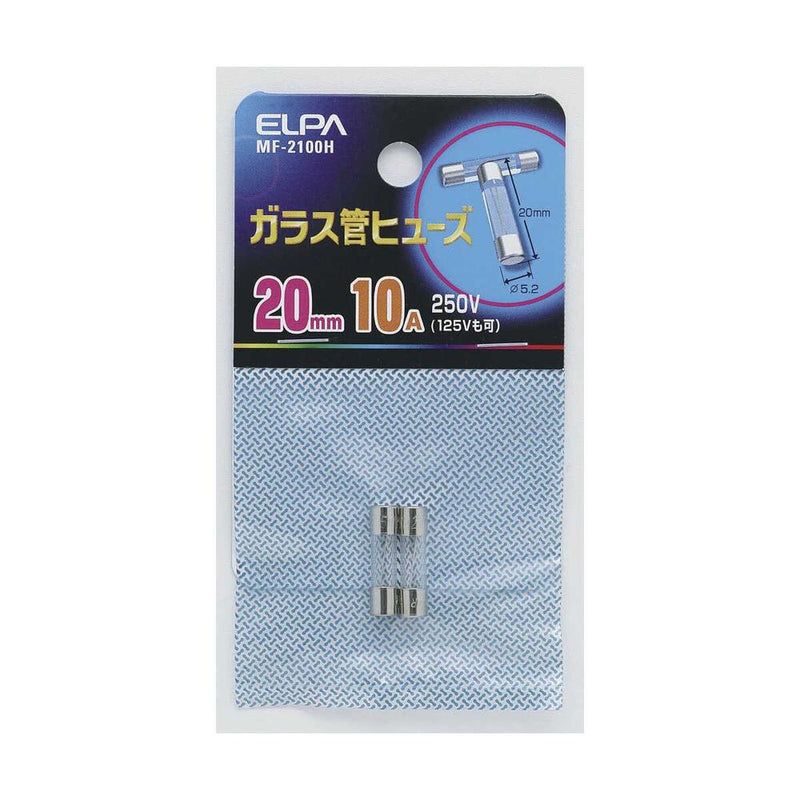 エルパ ガラス管ヒューズ20mm  MF-2100H