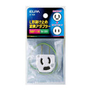 エルパ ELPA L型抜止アダプター A-15H