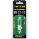 朝日電器 エルパ ELPA ミニハロゲンランプ 150W形 JD110V130WHE-B