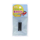 エルパ 電池BOX 単5×1 UM-510NH