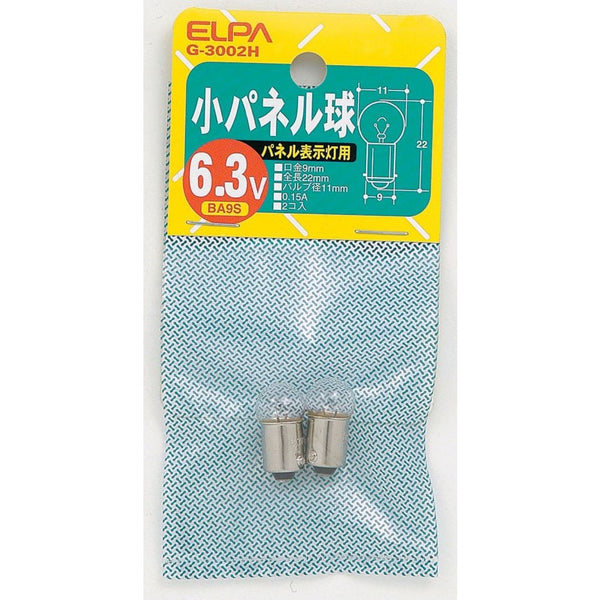 エルパ ELPA 小パネル球 白熱電球 BA9S 0.15A 2個入り G-3002H