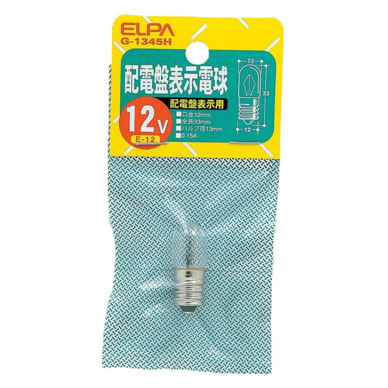 エルパ ELPA 配電盤表示電球 白熱電球 E12 0.15A G-1345H