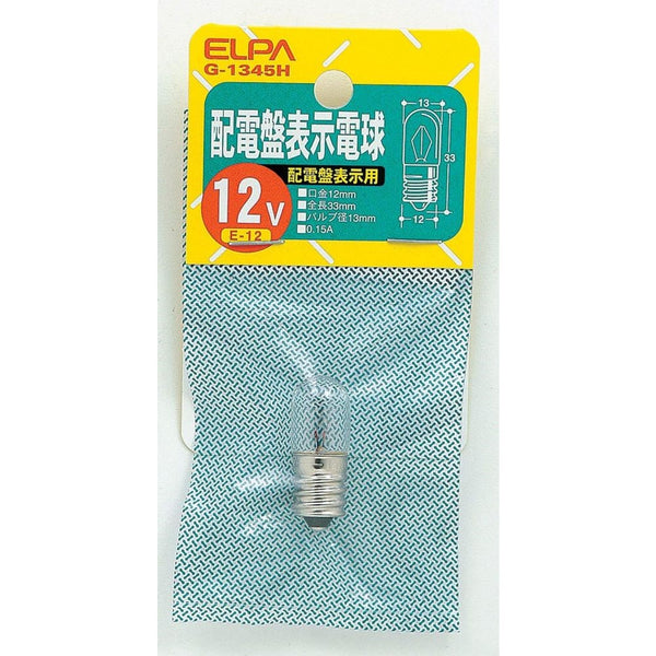 エルパ ELPA 配電盤表示電球 白熱電球 E12 0.15A G-1345H