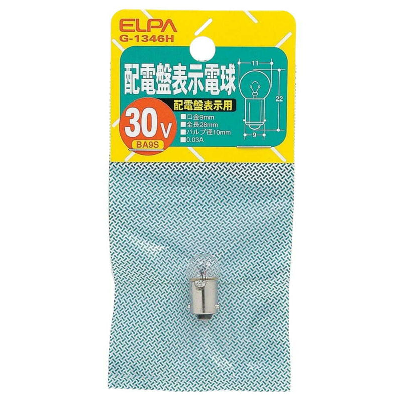 エルパ ELPA 配電盤表示電球 白熱電球 海外製照明用 BA9S 0.03A G-1346H