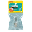 エルパ ELPA 火災報知器用電球 白熱電球 E12 220V G-1443H