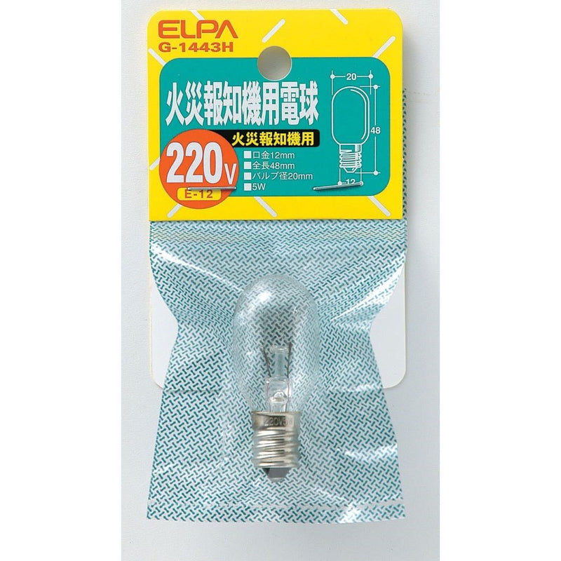 エルパ ELPA 火災報知器用電球 白熱電球 E12 220V G-1443H