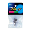 エルパ ヒューズホルダー FH-P20H