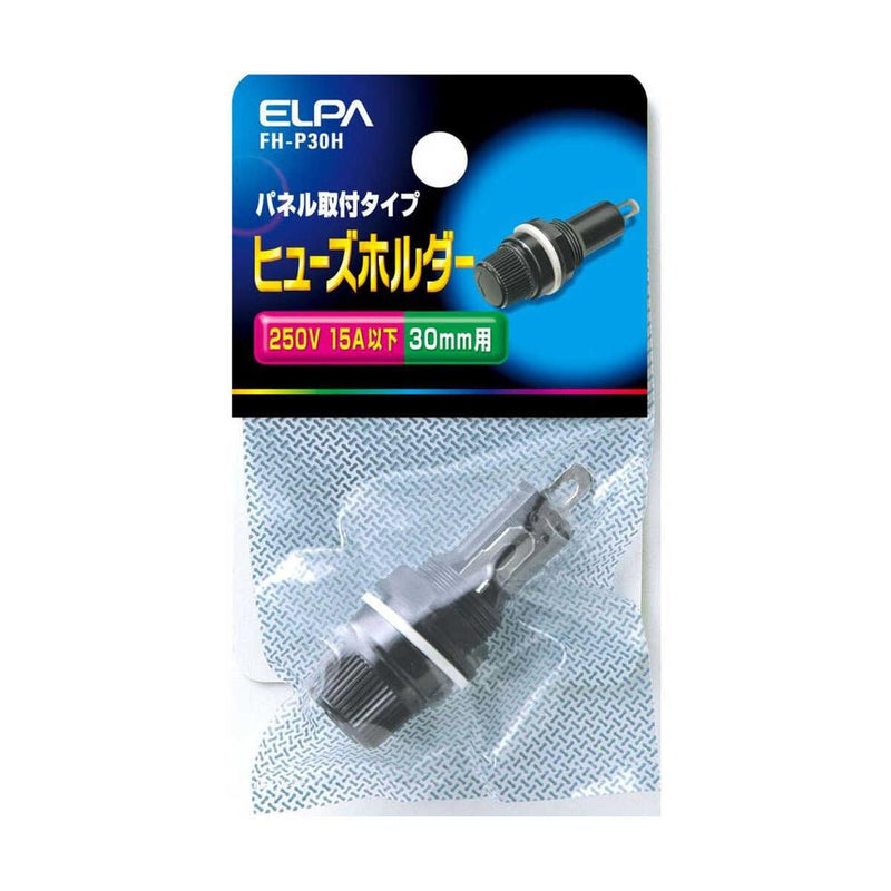 エルパ ヒューズホルダー FH-P30H