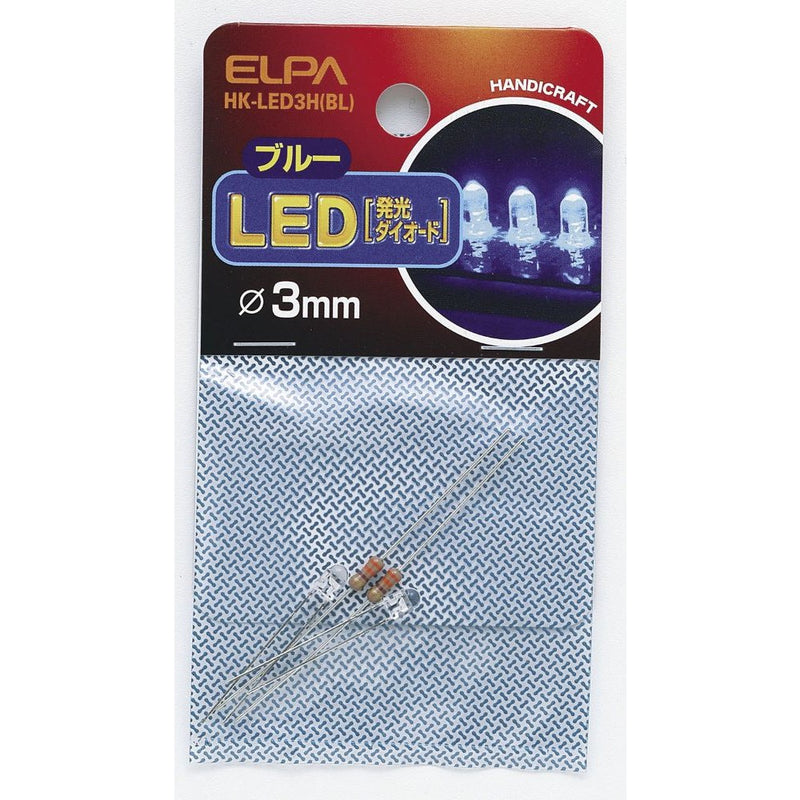 エルパ ELPA LED 3MM 青 工作パーツ 自由研究 HK-LED3H(BL)