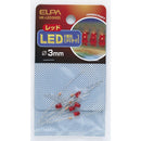 エルパ LED 3mm 赤 HK-LED3H R