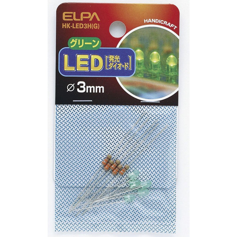 エルパ ELPA LED 3MM 緑 工作パーツ 自由研究 HK-LED3H(G)