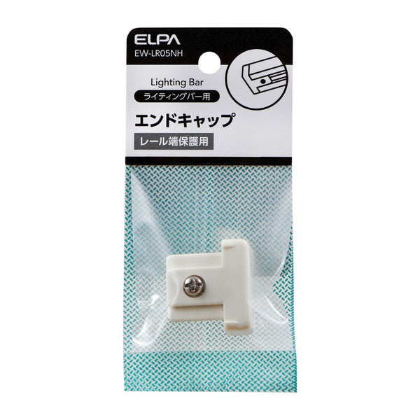 エルパ ELPA エンドキャップ EW-LR05NH