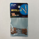 エルパ 銅爪ヒューズ 10A CF-10NH