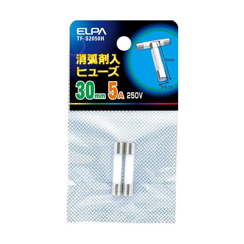 エルパ 消弧剤ヒューズ5A TF-S2050H