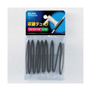 エルパ 収縮チューブ2Φ PH-642H B