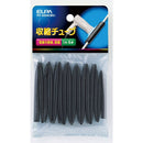エルパ 収縮チューブ5Φ PH-645H B