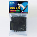 エルパ 収縮チューブ10Φ PH-640H B