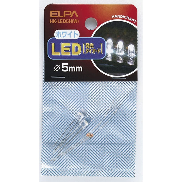 エルパ ELPA LED 5MM 白 工作パーツ 自由研究 HK-LED5H(W)