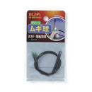 エルパ ムギ球 緑 HK-MG25H G