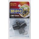 エルパ 台付 小ベース HK-SB10H