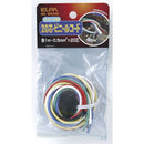 エルパ 20芯コード HK-WS20H