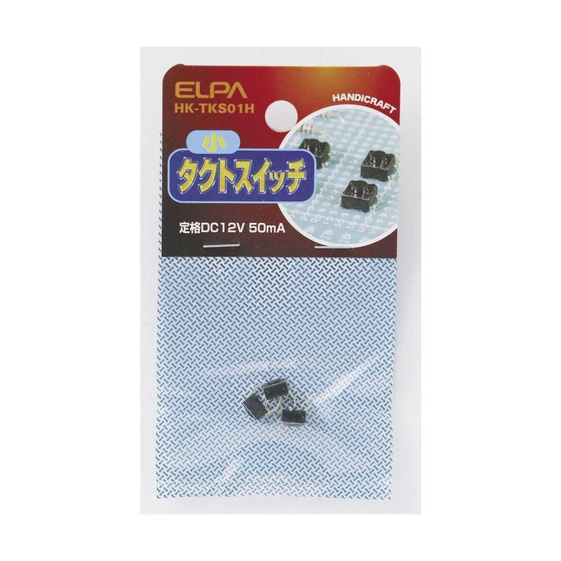 エルパ タクトスイッチ 小 HK-TKS01H