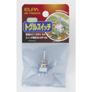 エルパ トグルスイッチ 6P HK-TGS02H