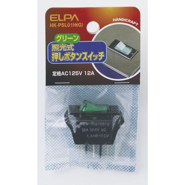 エルパ ELPA 照光式スイッチ 緑 工作パーツ 自由研究 HK-PSL01H(G)