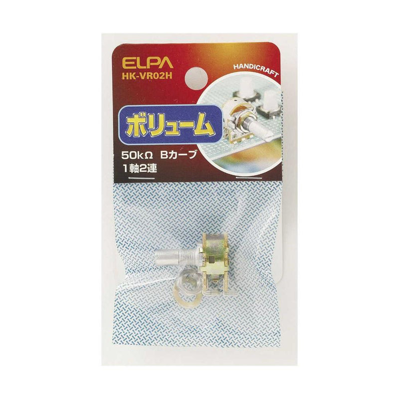 エルパ ボリューム 2連用 HK-VR02H