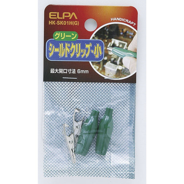 エルパ ELPA シールドクリップS緑 工作パーツ 自由研究 HK-SK01H(G)